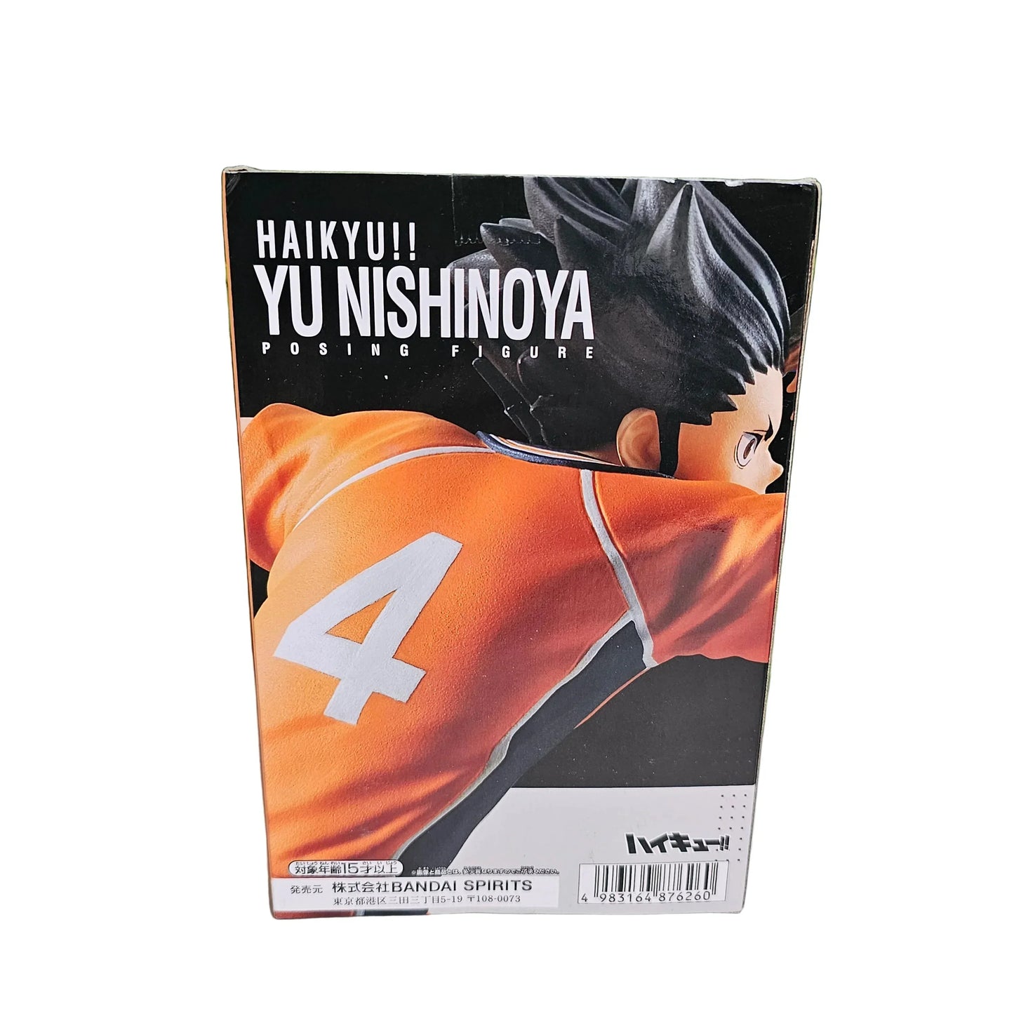 Haikyu!! - Yu Nishinoya Figure - 10cm - BANDAI Banpresto - Item - EASITEM