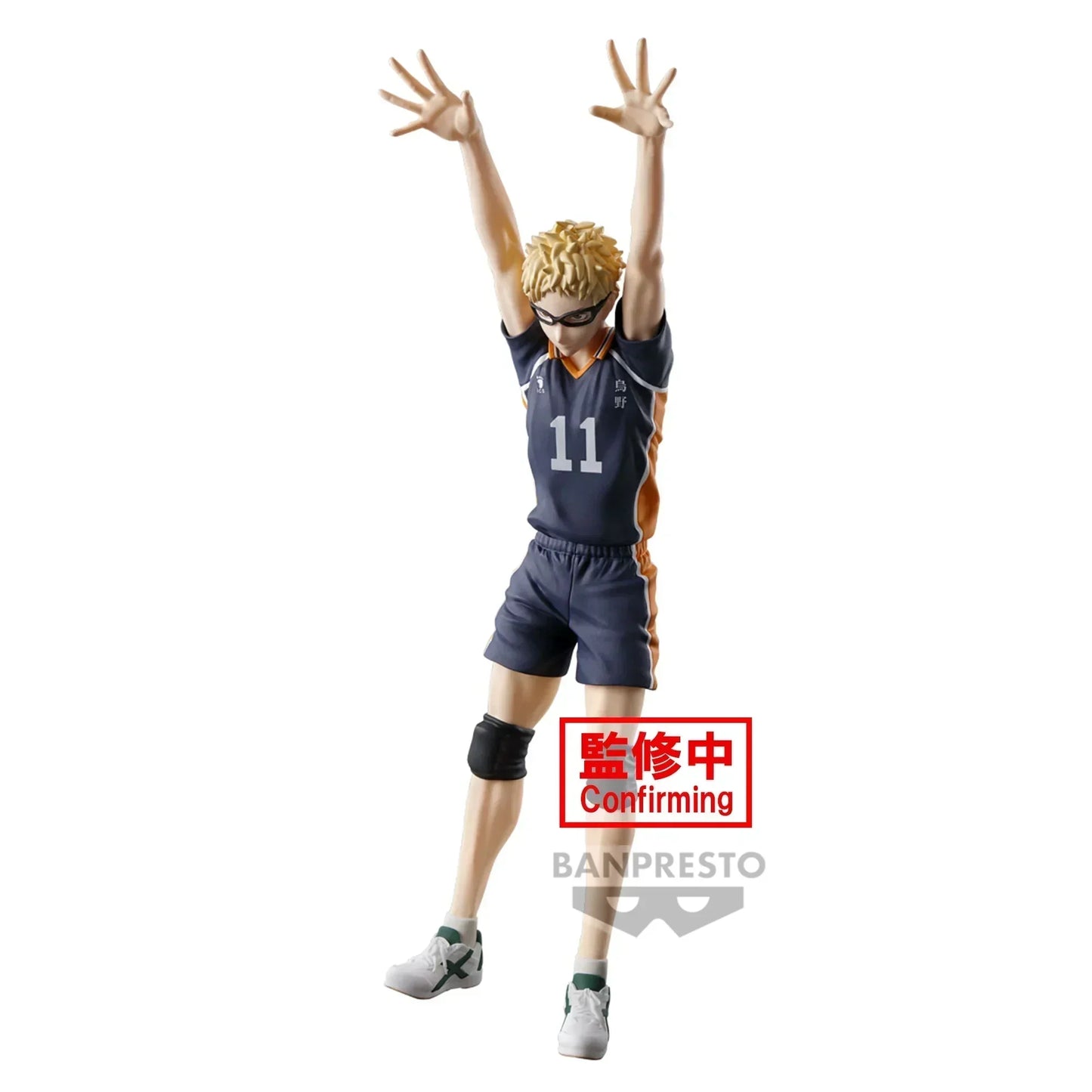 Haikyu!! - Kei Tsukishima Figure - 18cm - BANDAI Banpresto - Item - EASITEM