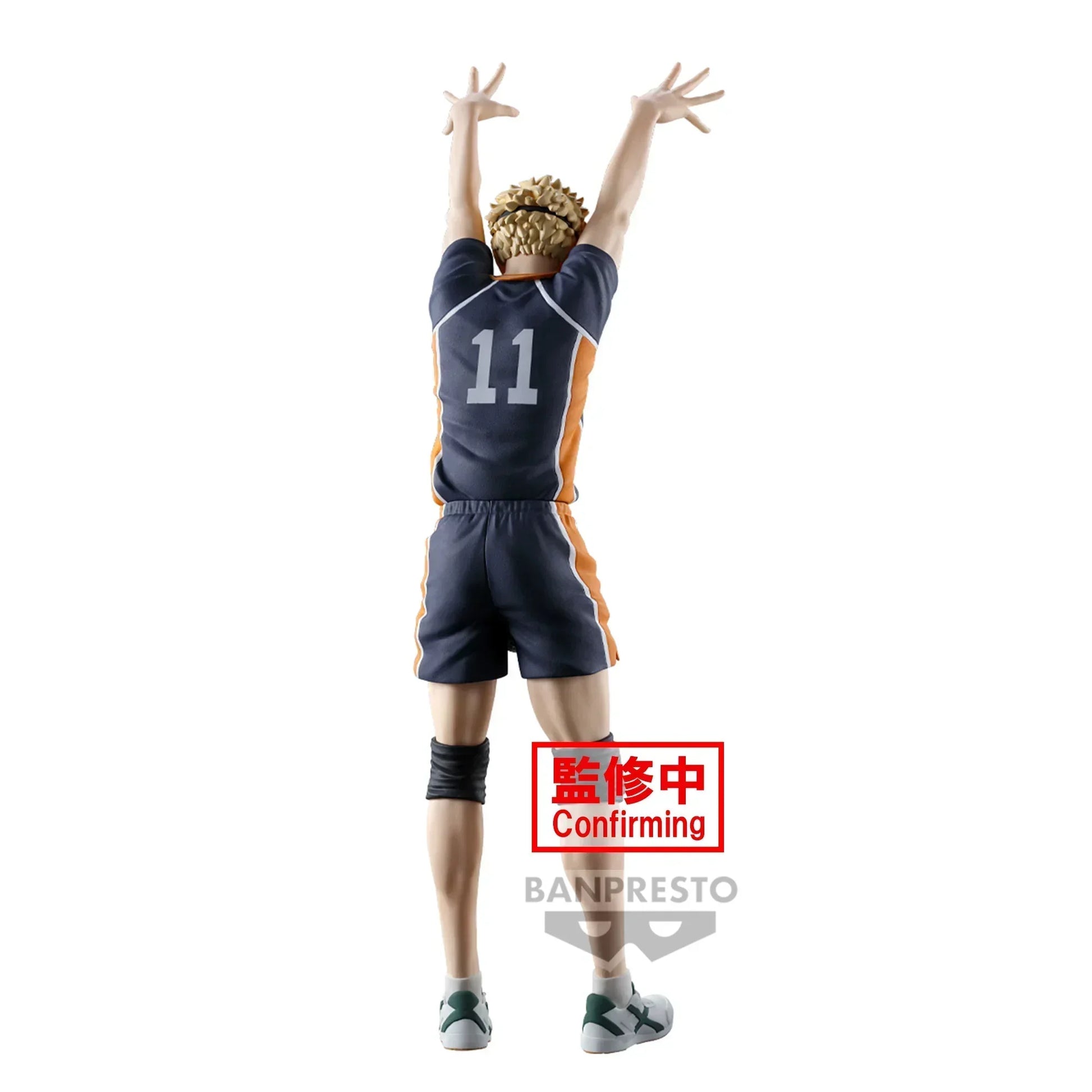 Haikyu!! - Kei Tsukishima Figure - 18cm - BANDAI Banpresto - Item - EASITEM