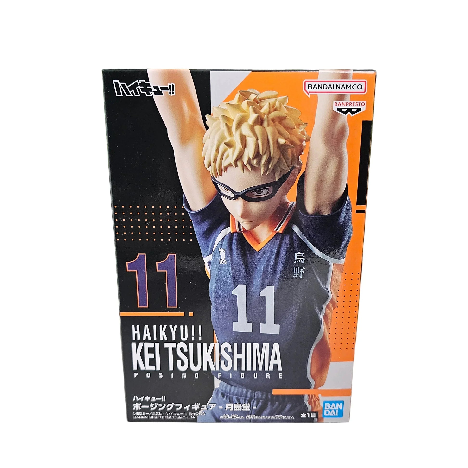 Haikyu!! - Kei Tsukishima Figure - 18cm - BANDAI Banpresto - Item - EASITEM