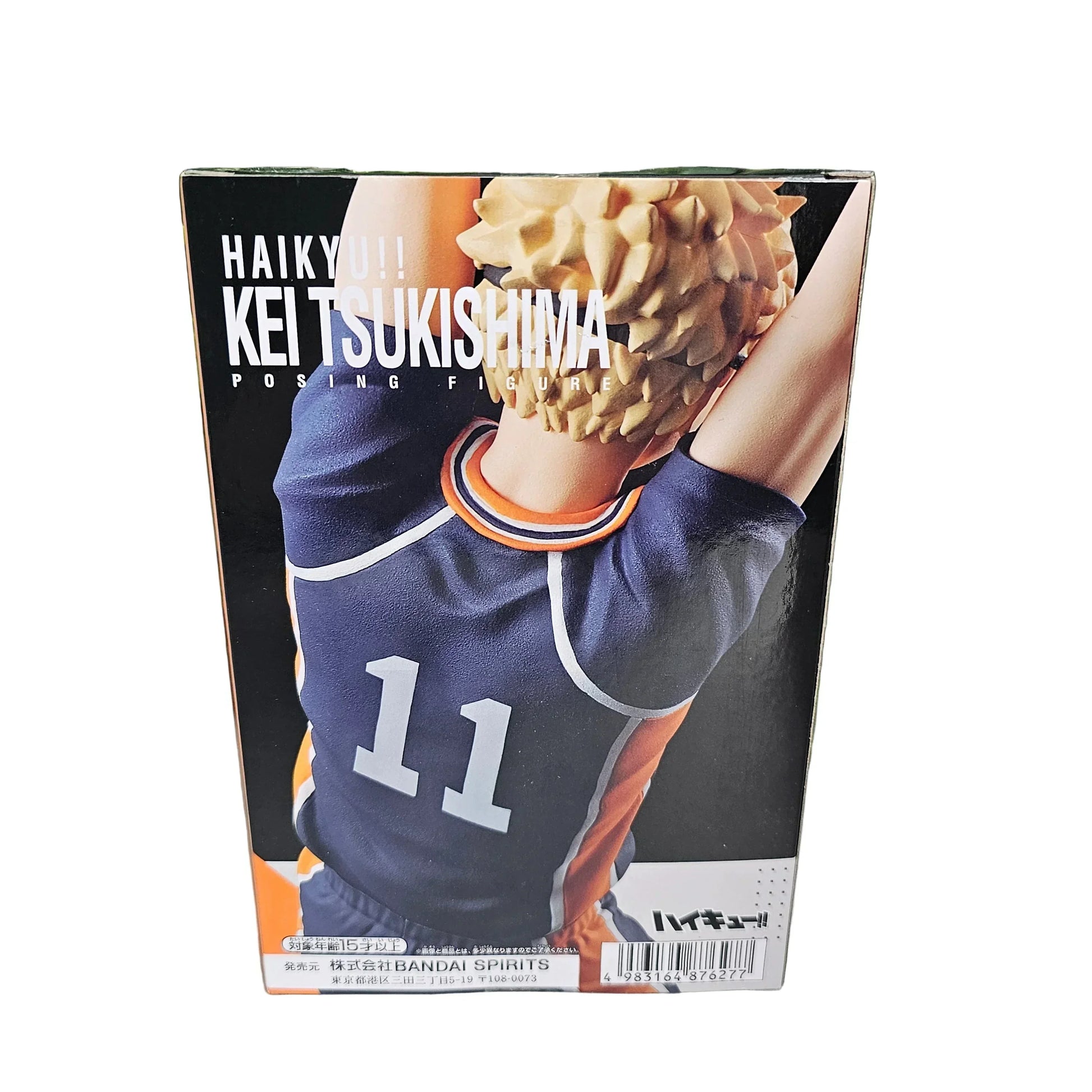 Haikyu!! - Kei Tsukishima Figure - 18cm - BANDAI Banpresto - Item - EASITEM