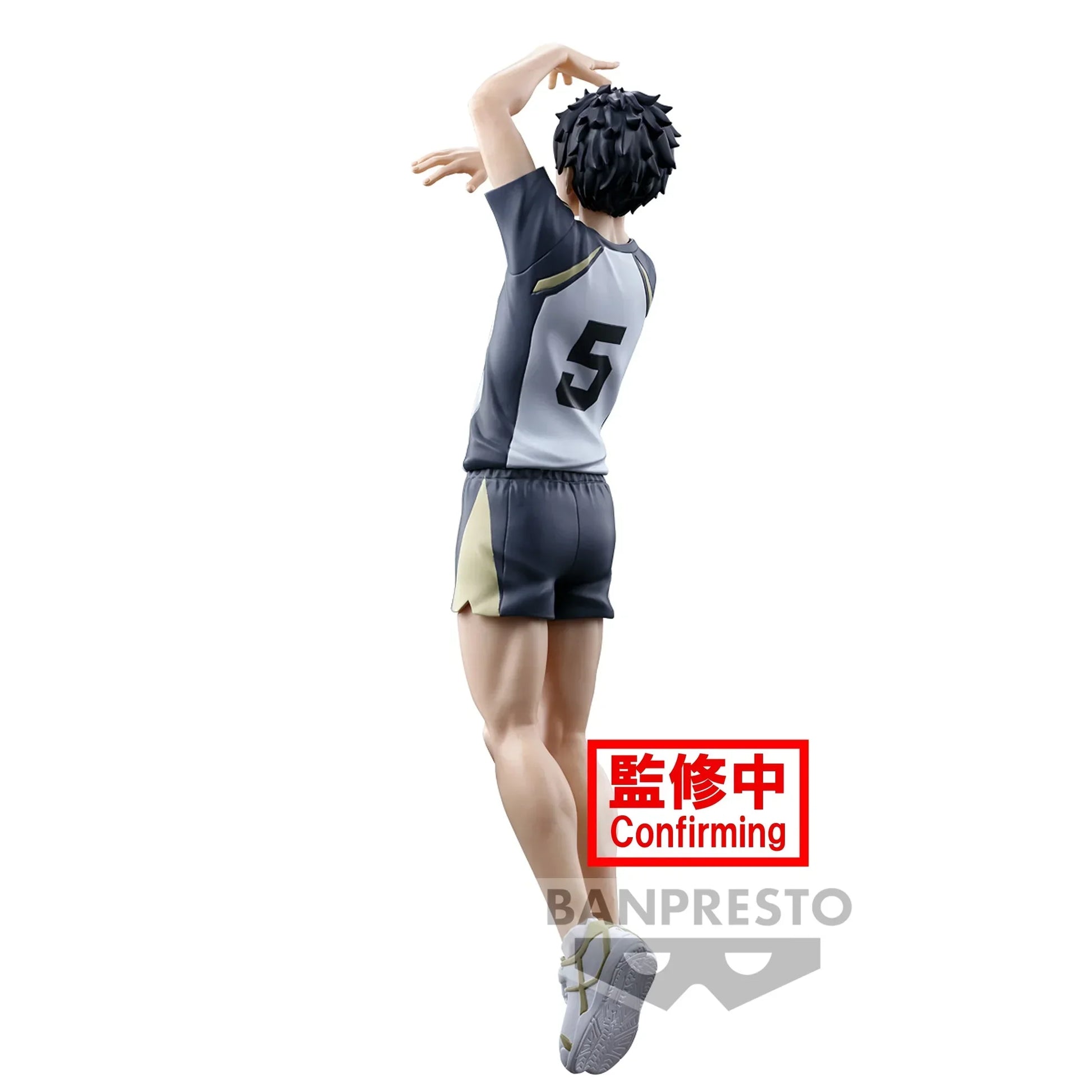 Haikyu!! - Keiji Akaashi Figure - 18cm - BANDAI Banpresto - Item - EASITEM