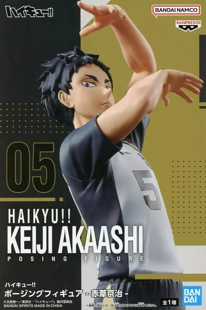 Haikyu!! - Keiji Akaashi Figure - 18cm - BANDAI Banpresto - Item - EASITEM