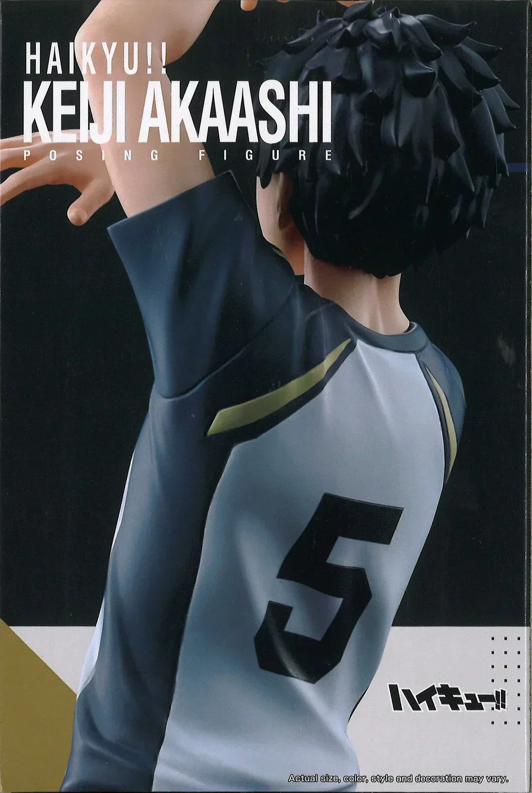 Haikyu!! - Keiji Akaashi Figure - 18cm - BANDAI Banpresto - Item - EASITEM