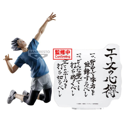 Haikyu!! - Kotaro Bokuto Figure - 16cm - BANDAI Banpresto - Item - EASITEM