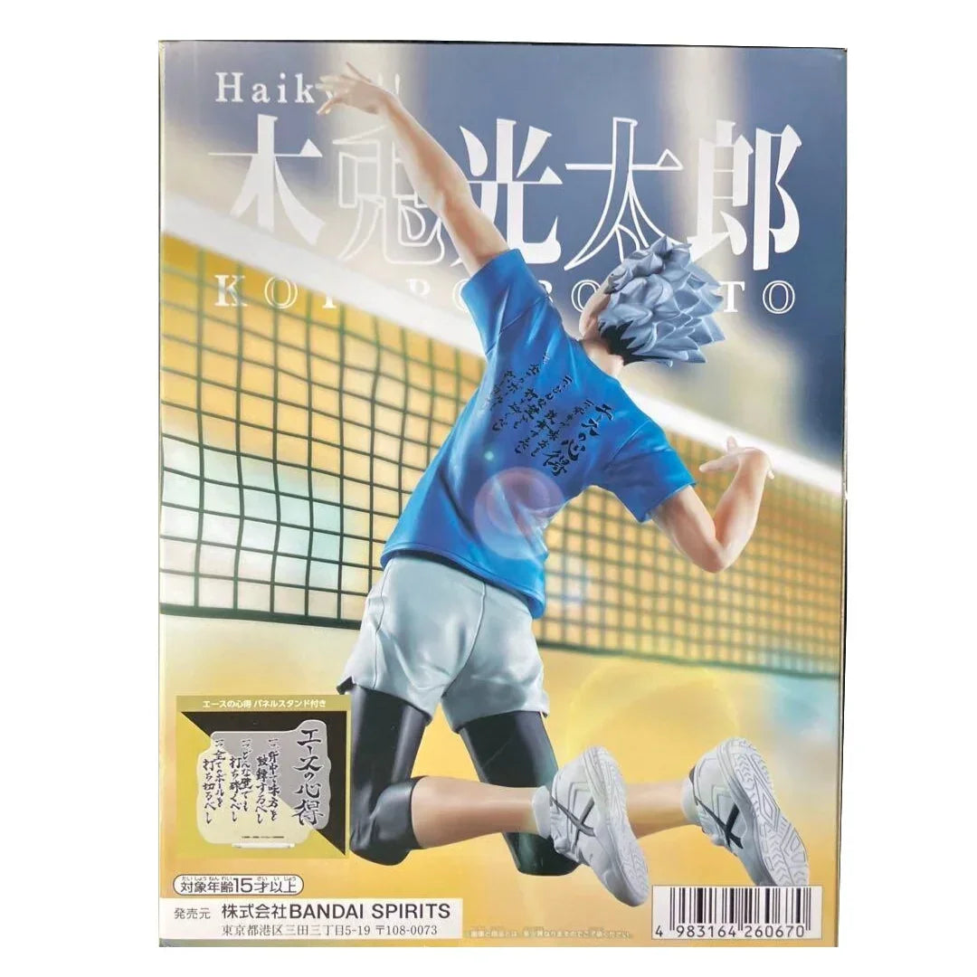 Haikyu!! - Kotaro Bokuto Figure - 16cm - BANDAI Banpresto - Item - EASITEM