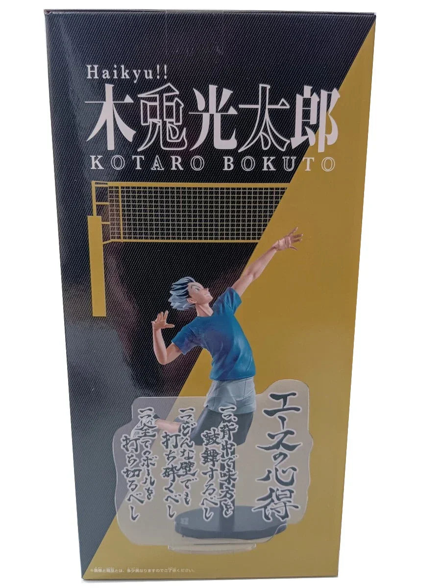 Haikyu!! - Kotaro Bokuto Figure - 16cm - BANDAI Banpresto - Item - EASITEM