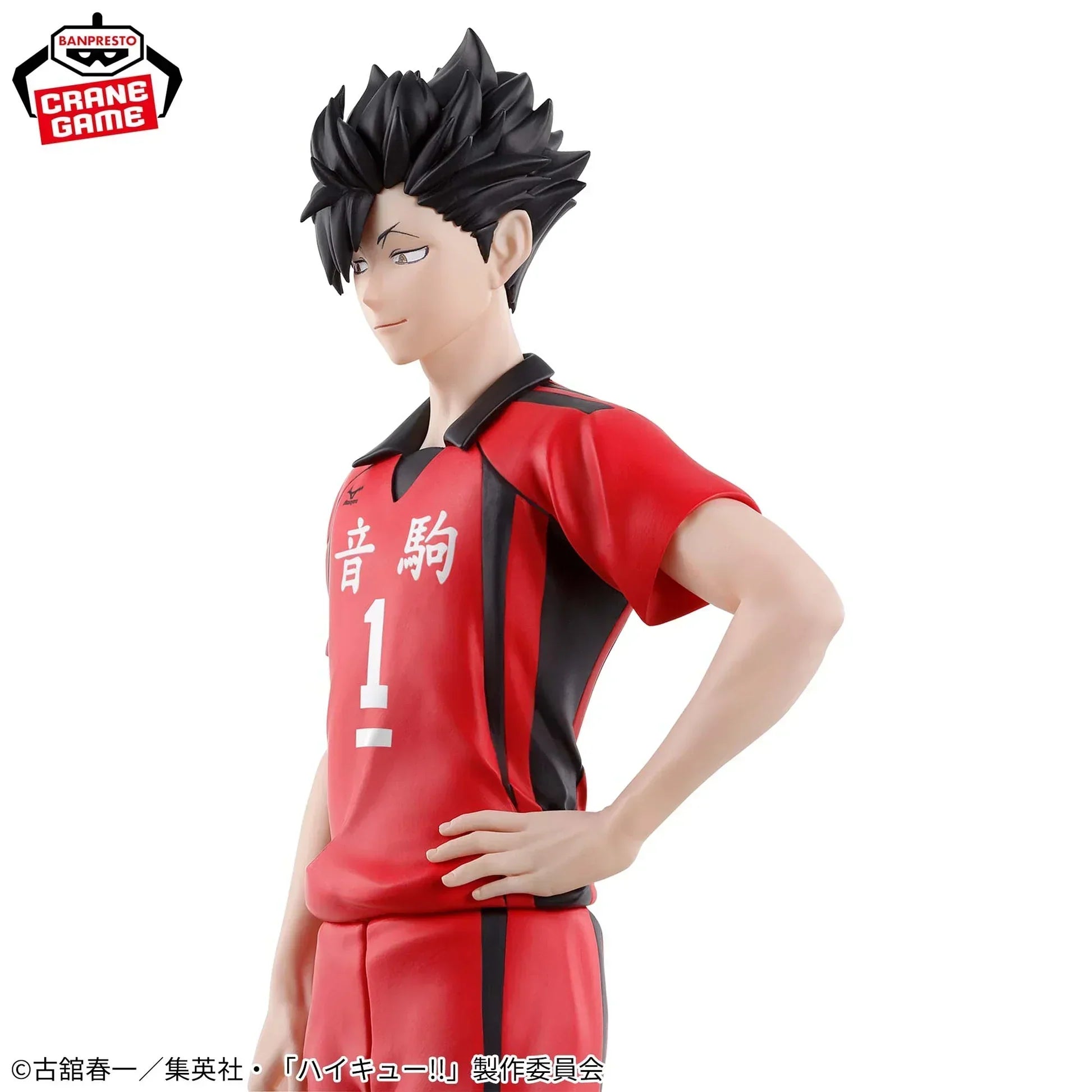 Haikyu!! - Tetsuro Kuroo Figure - 20cm - BANDAI Banpresto - Item - EASITEM