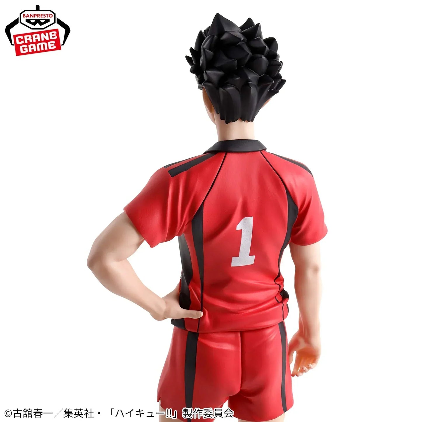 Haikyu!! - Tetsuro Kuroo Figure - 20cm - BANDAI Banpresto - Item - EASITEM