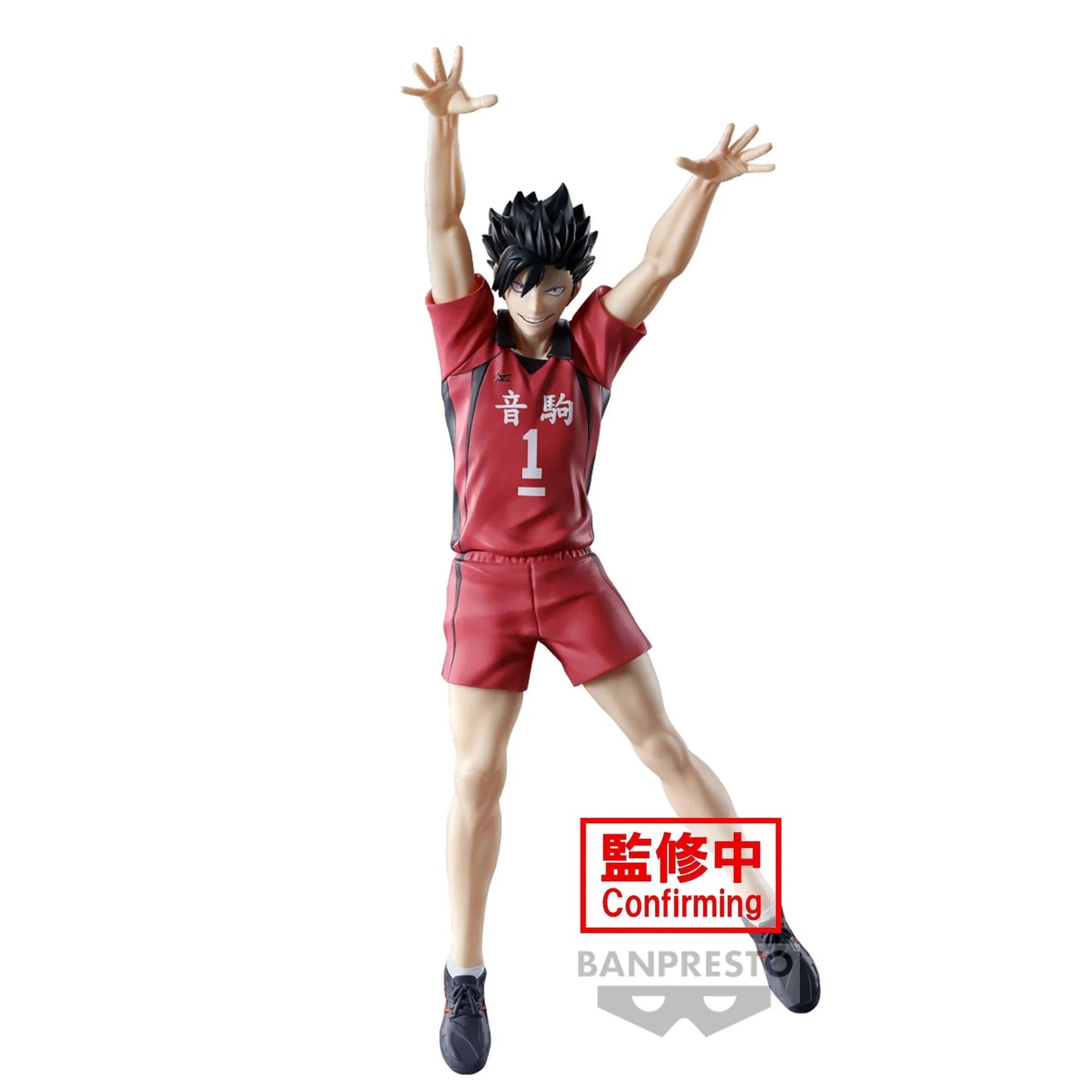 Haikyu!! - Tetsuro Kuroo Figure - 20cm - BANDAI Banpresto - Item - EASITEM