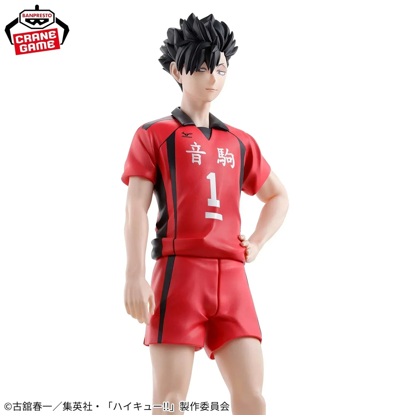 Haikyu!! - Tetsuro Kuroo Figure - 20cm - BANDAI Banpresto - Item - EASITEM