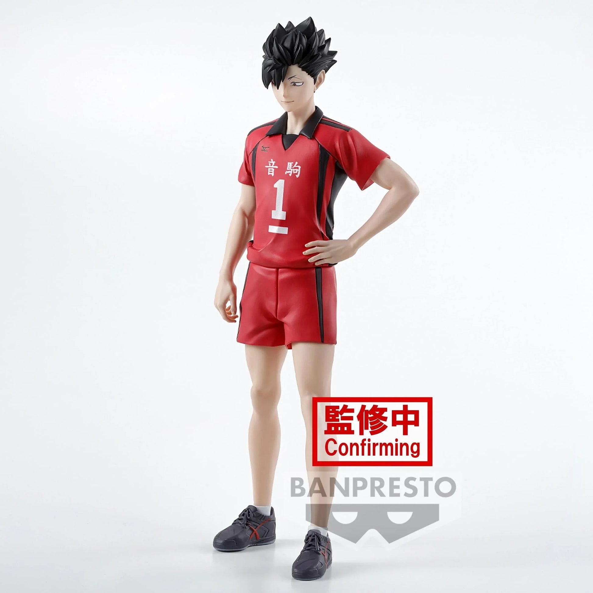 Haikyu!! - Tetsuro Kuroo Figure - 20cm - BANDAI Banpresto - Item - EASITEM