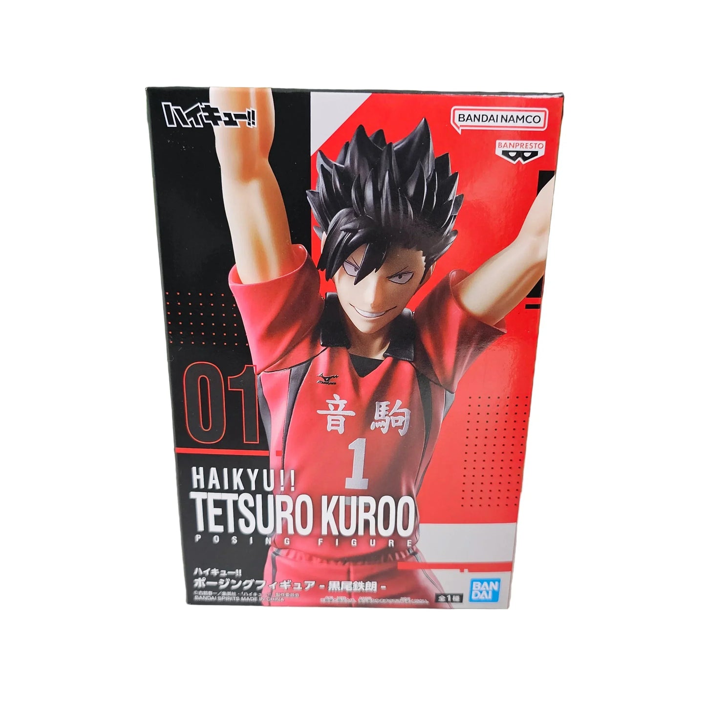 Haikyu!! - Tetsuro Kuroo Figure - 20cm - BANDAI Banpresto - Item - EASITEM