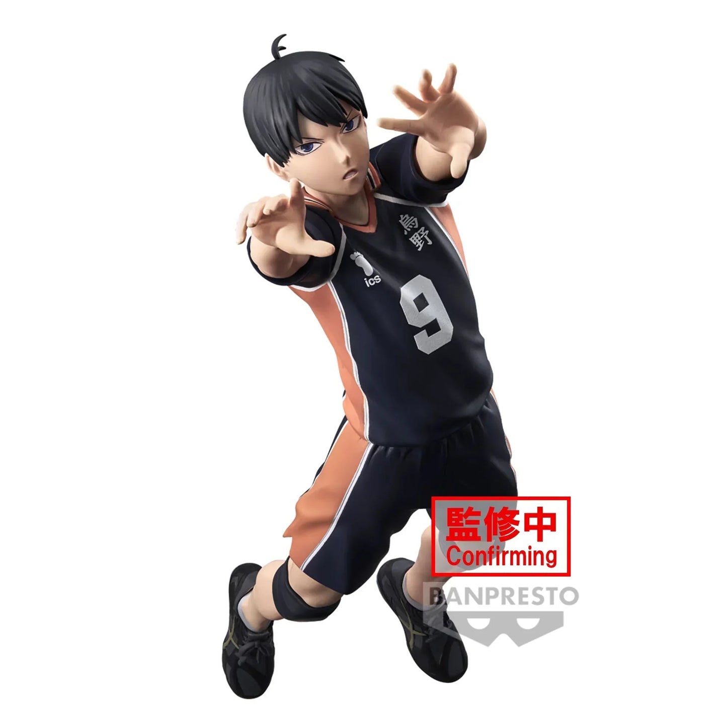 Haikyu!! - Tobio Kageyama Figure - 18cm - BANDAI Banpresto - Item - EASITEM