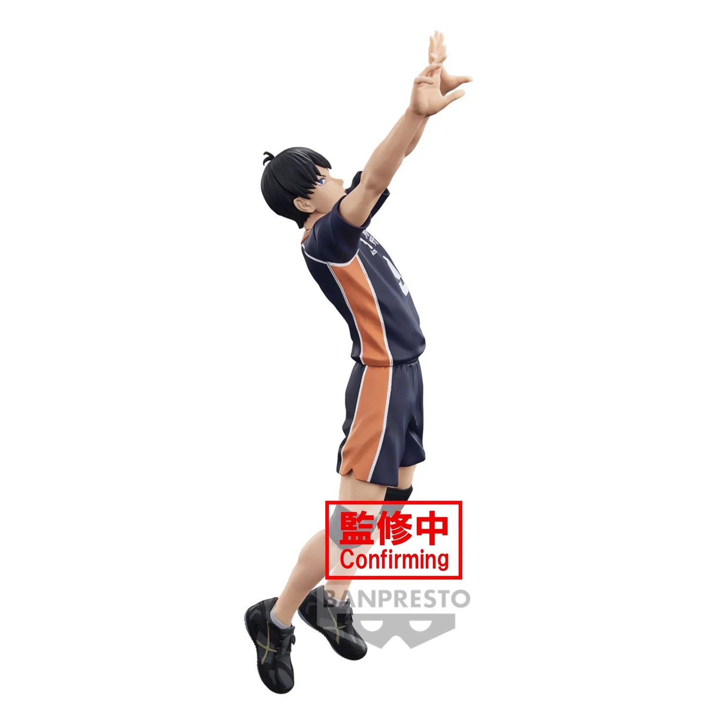 Haikyu!! - Tobio Kageyama Figure - 18cm - BANDAI Banpresto - Item - EASITEM