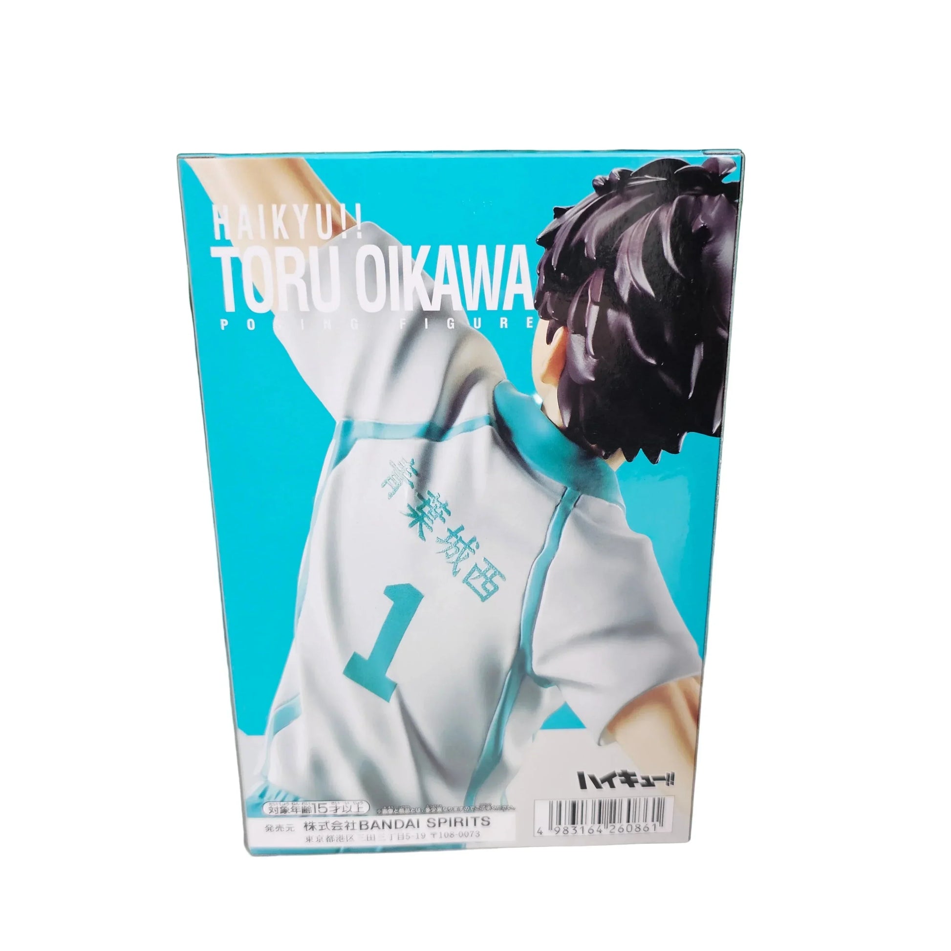 Haikyu!! - Toru Oikawa Figure - 15cm - BANDAI Banpresto - Item - EASITEM