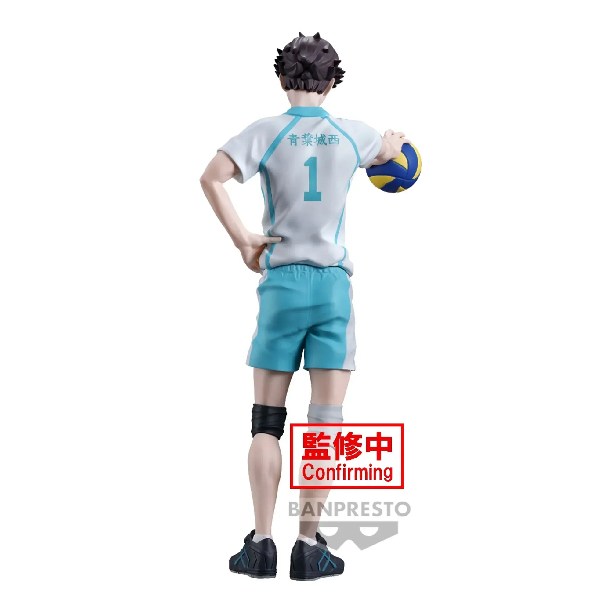 Haikyu!! - Toru Oikawa Figure - 20cm - BANDAI Banpresto - Item - EASITEM