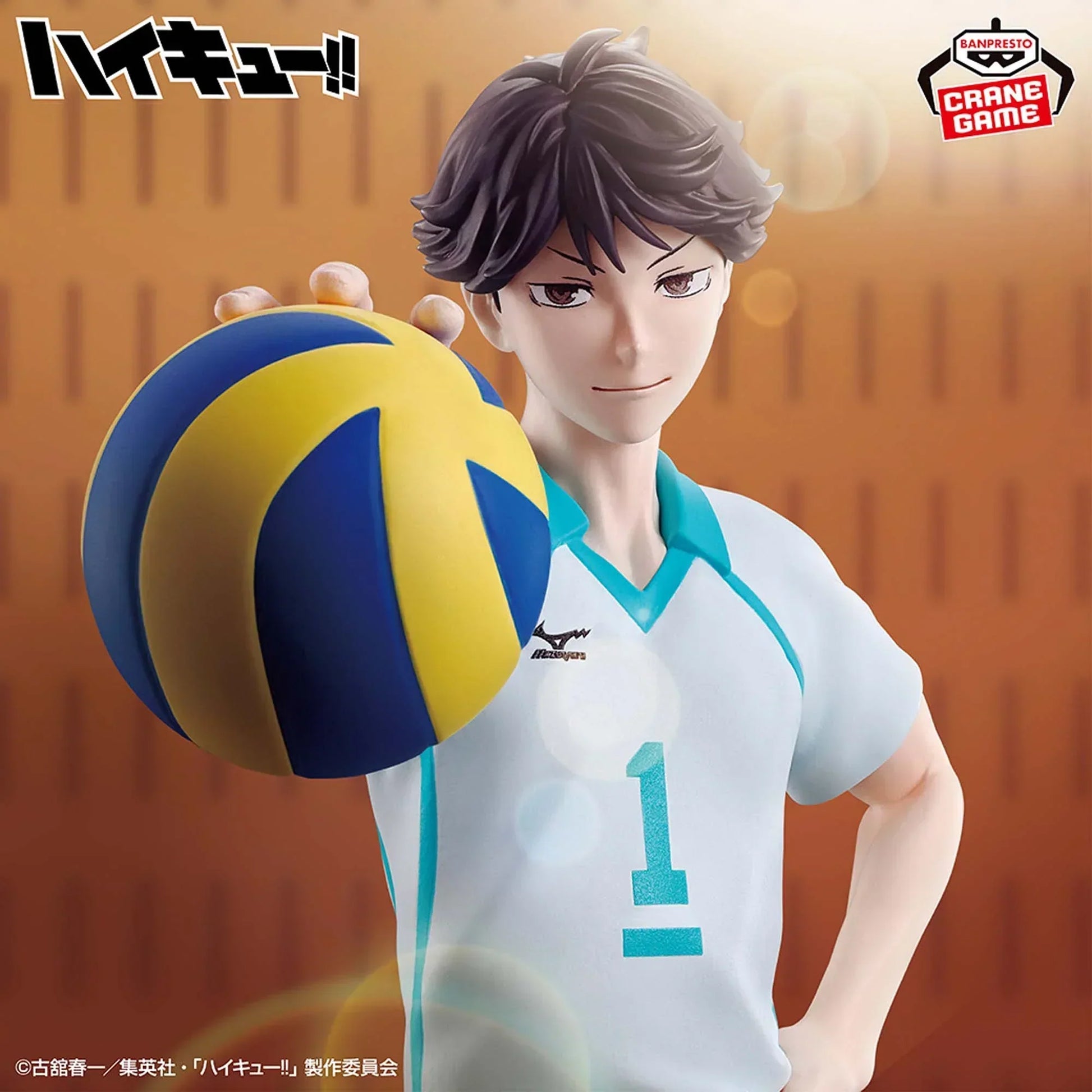 Haikyu!! - Toru Oikawa Figure - 20cm - BANDAI Banpresto - Item - EASITEM