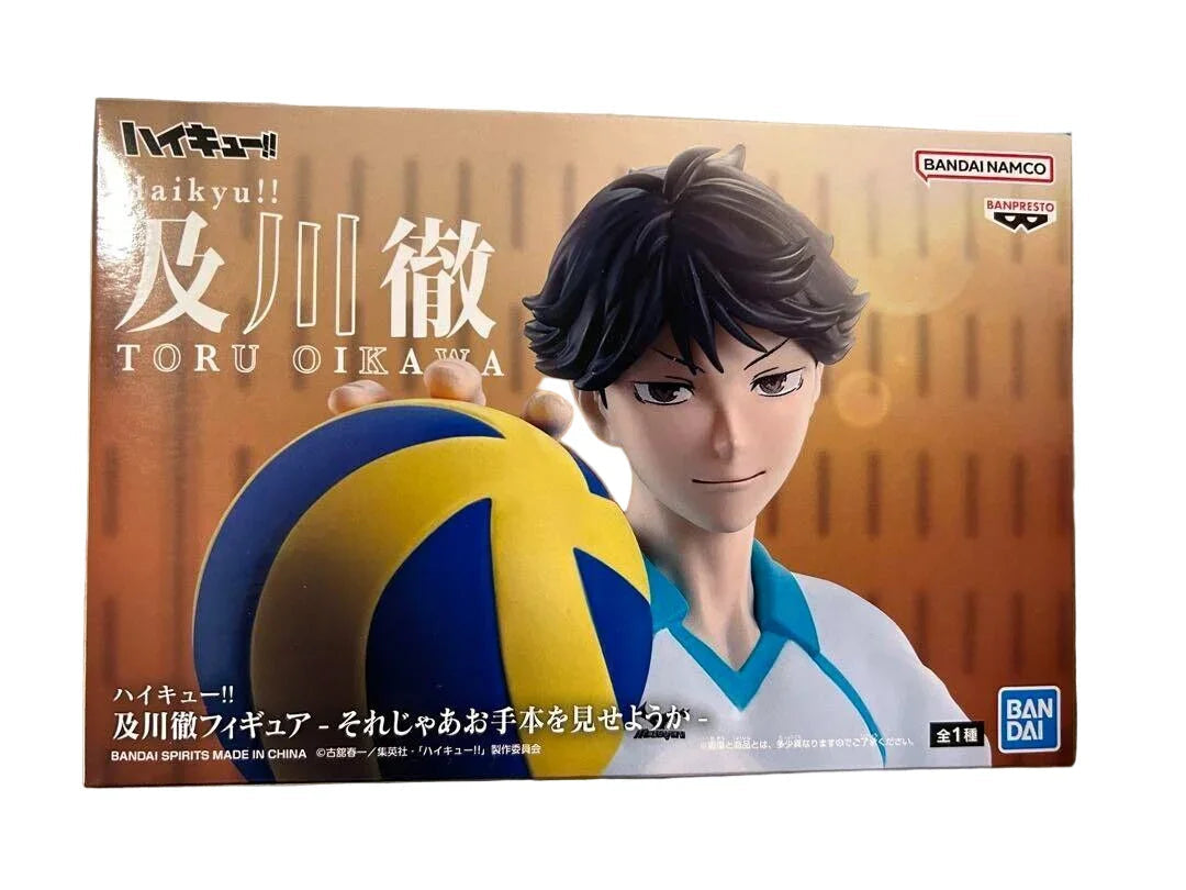 Haikyu!! - Toru Oikawa Figure - 20cm - BANDAI Banpresto - Item - EASITEM