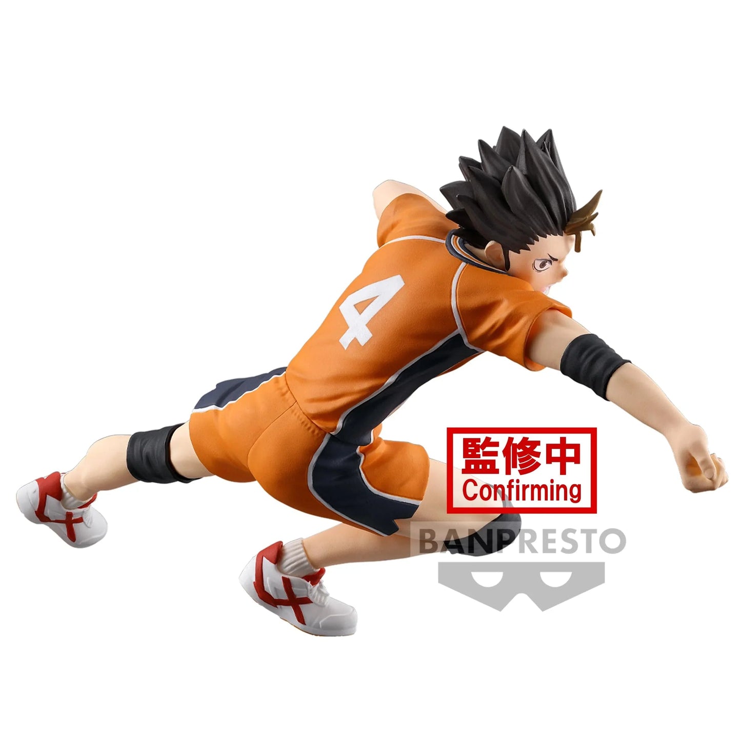 Haikyu!! - Yu Nishinoya Figure - 10cm - BANDAI Banpresto - Item - EASITEM