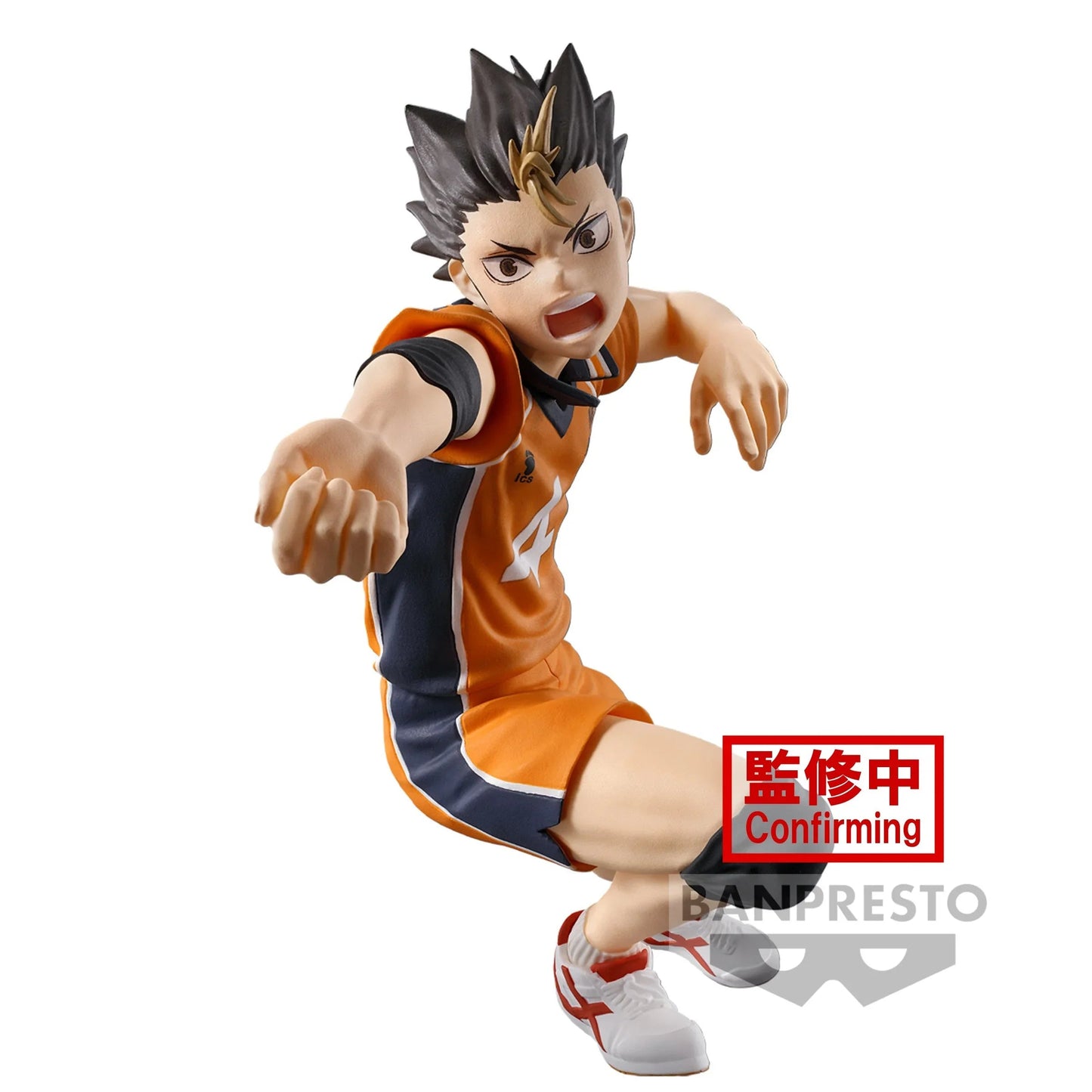 Haikyu!! - Yu Nishinoya Figure - 10cm - BANDAI Banpresto - Item - EASITEM