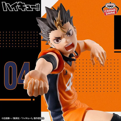 Haikyu!! - Yu Nishinoya Figure - 10cm - BANDAI Banpresto - Item - EASITEM